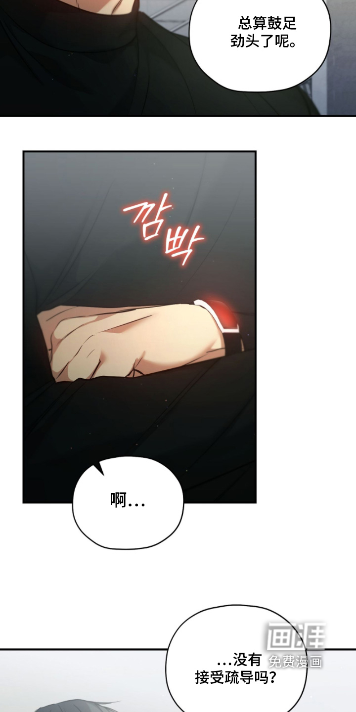 第43话10