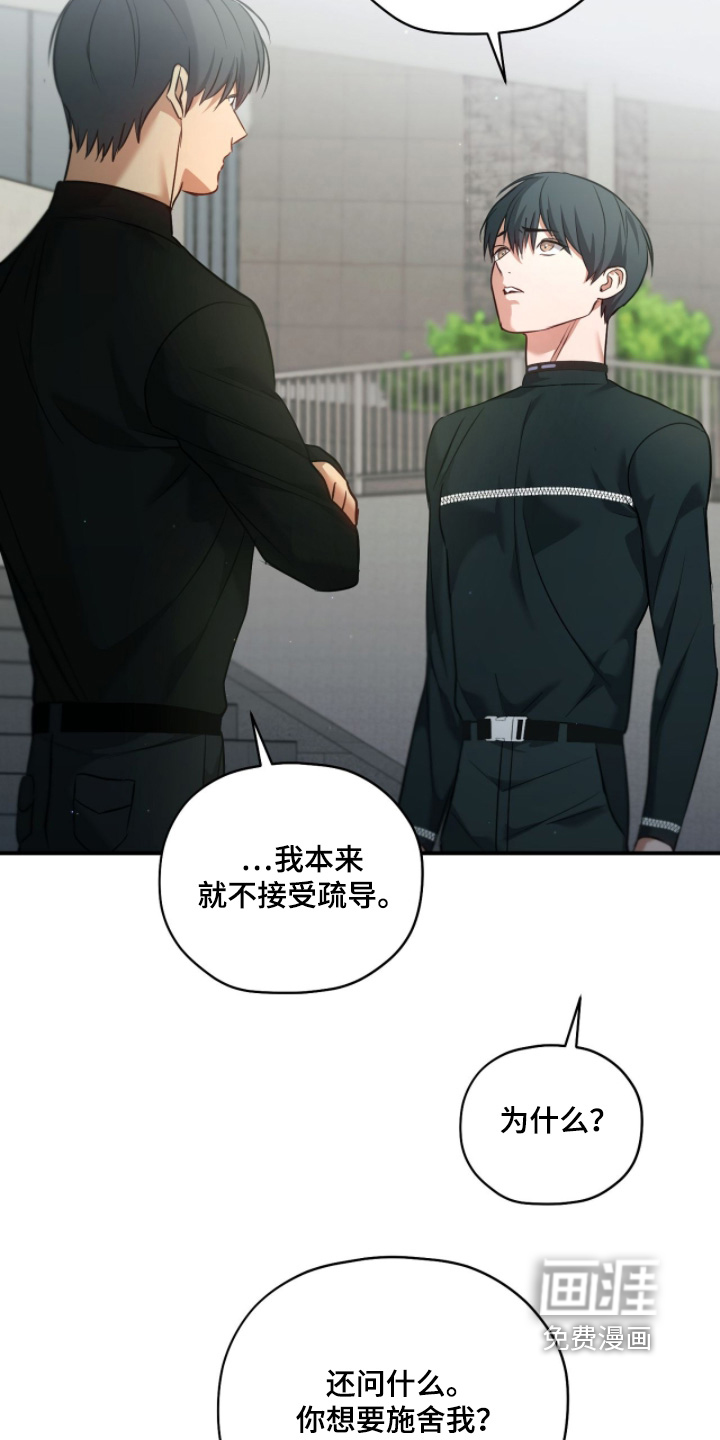 第43话11