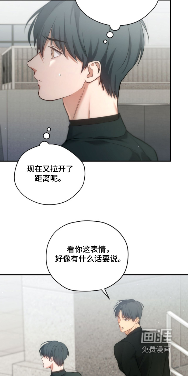 第43话13