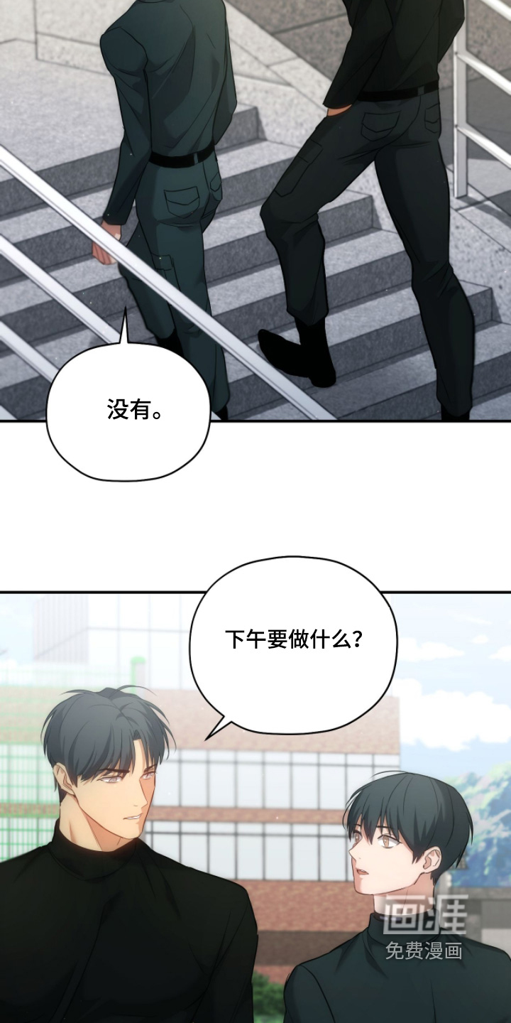 第43话14