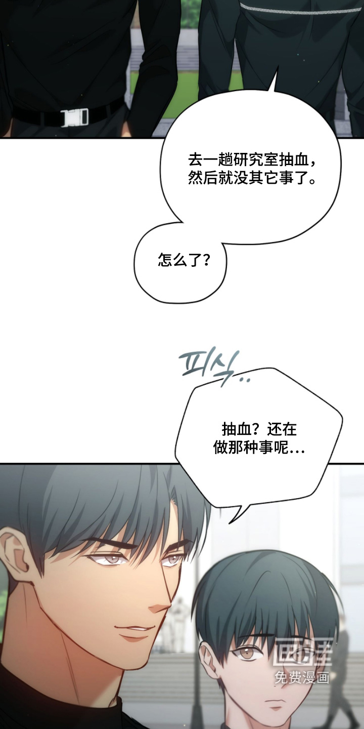 第43话15
