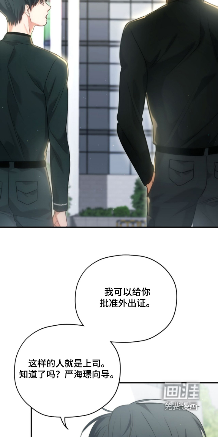 第43话19