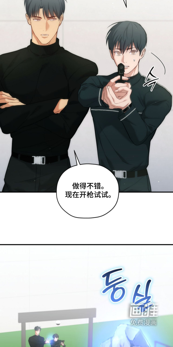 第43话2