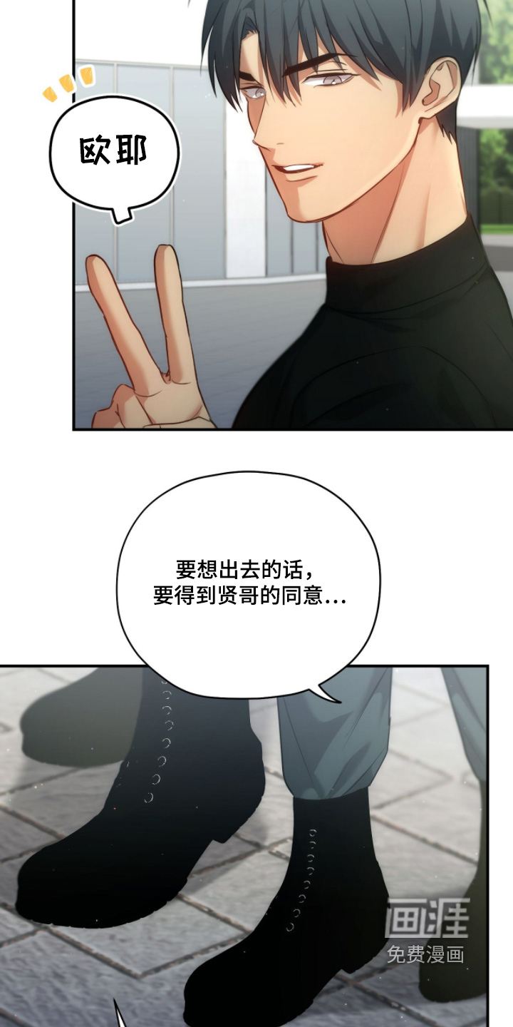 第43话20