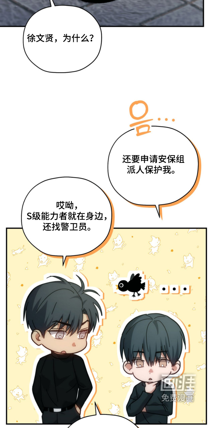 第43话21