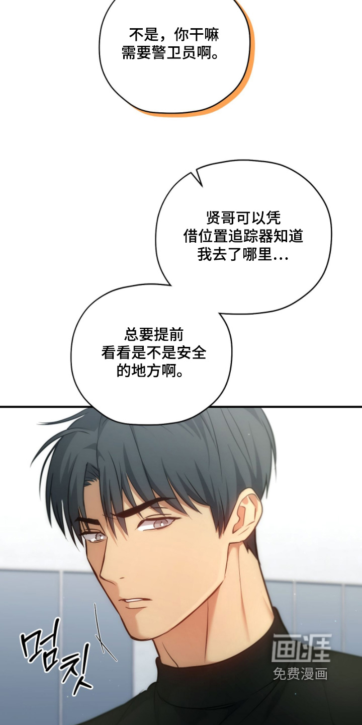 第43话22
