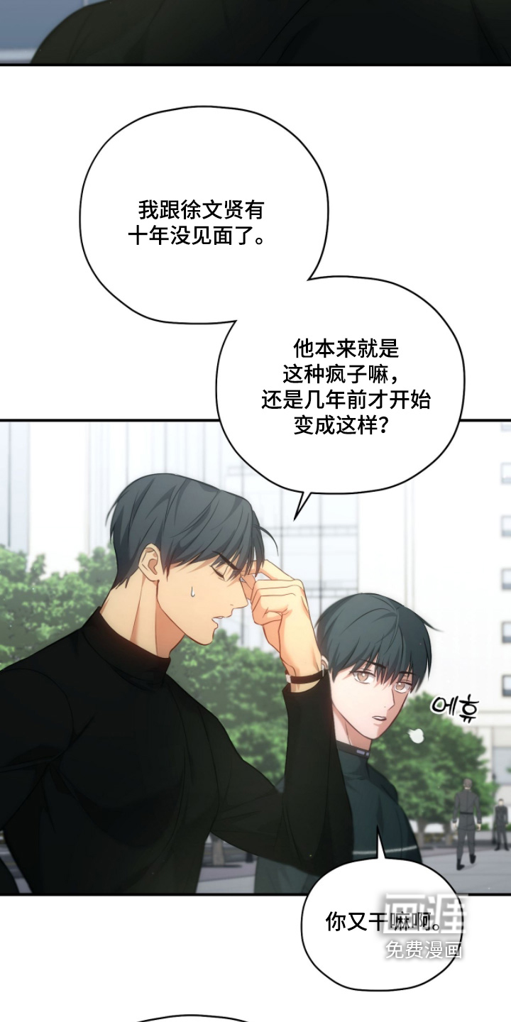 第43话23
