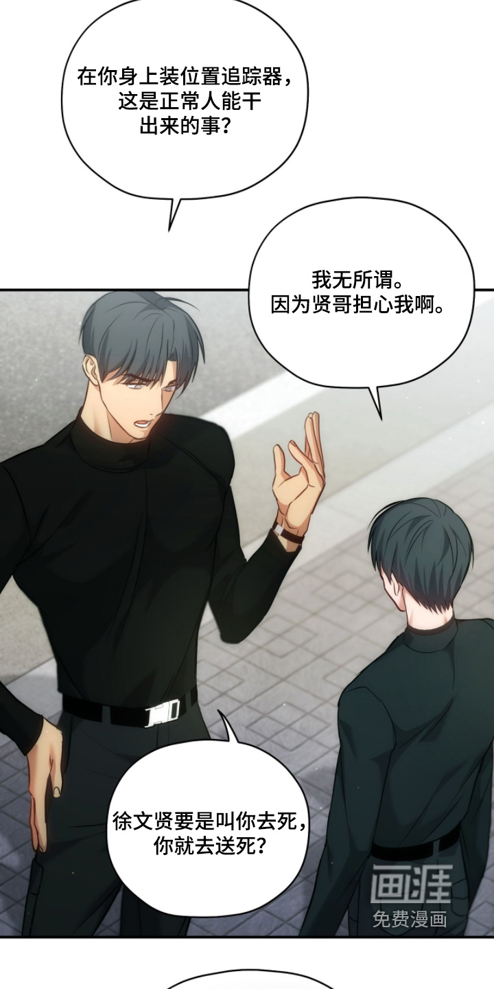 第43话24