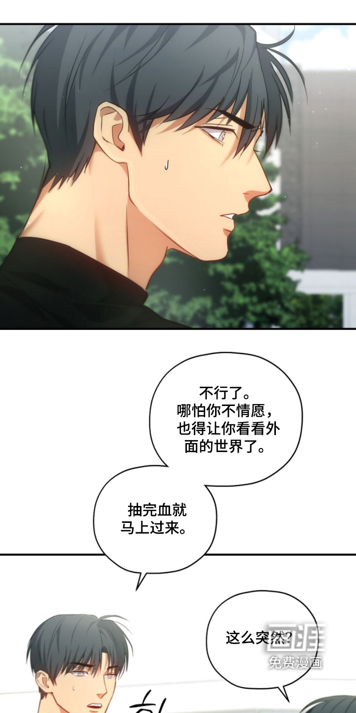 第43话26