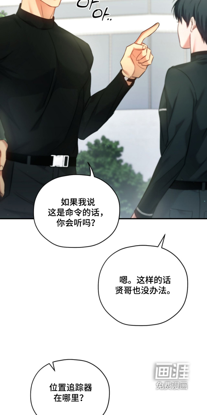 第43话27