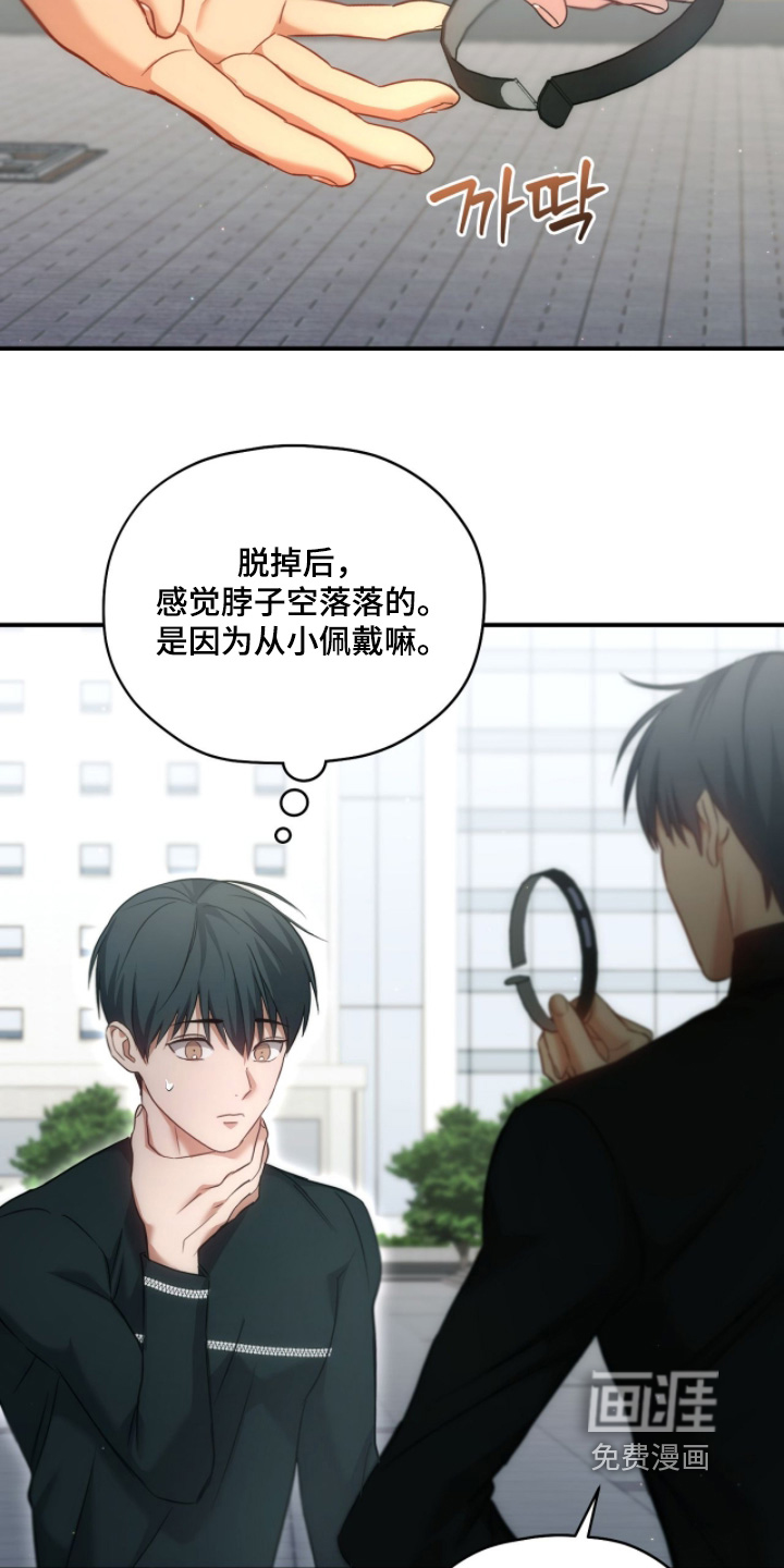 第43话29