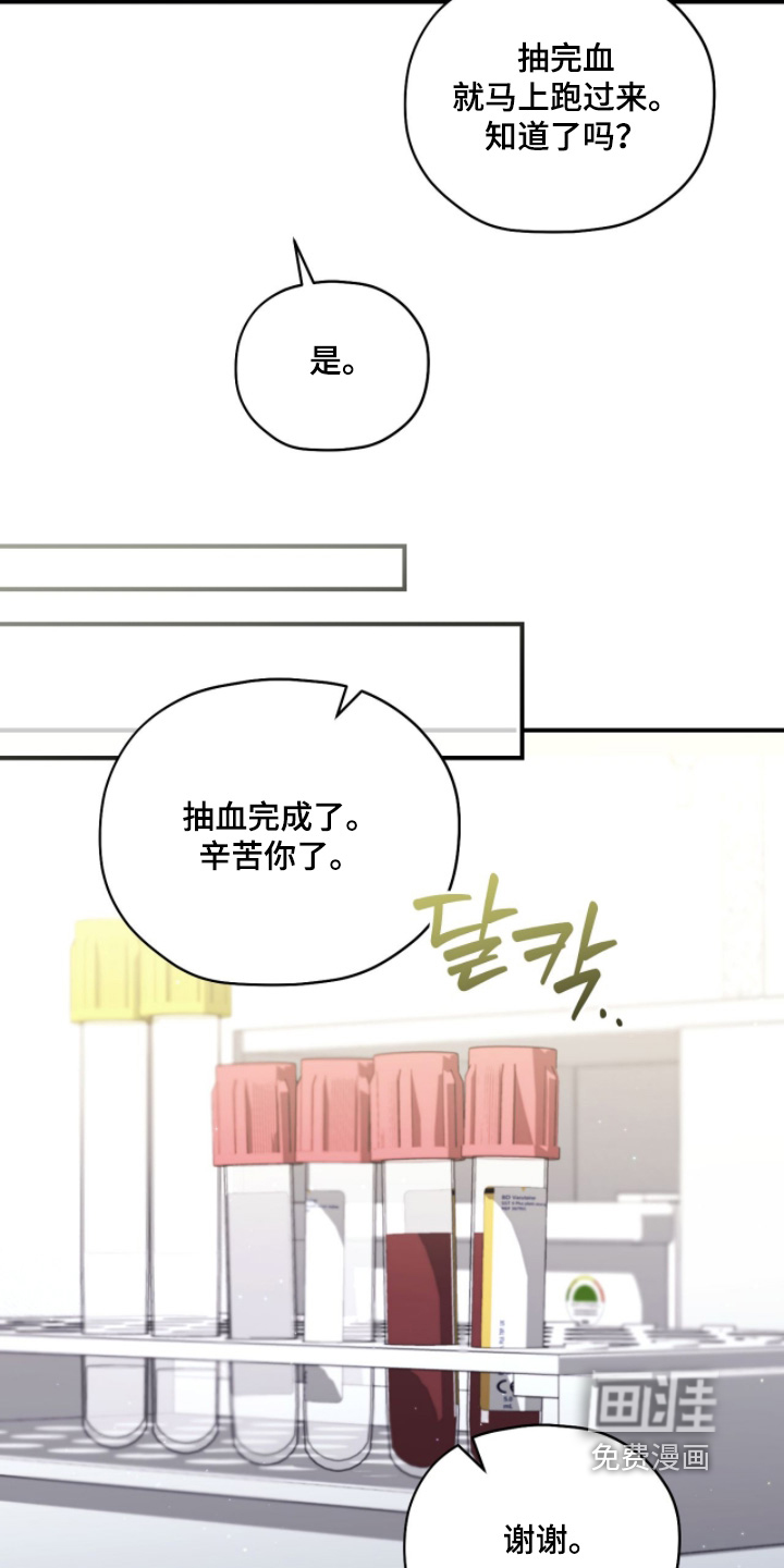 第43话30