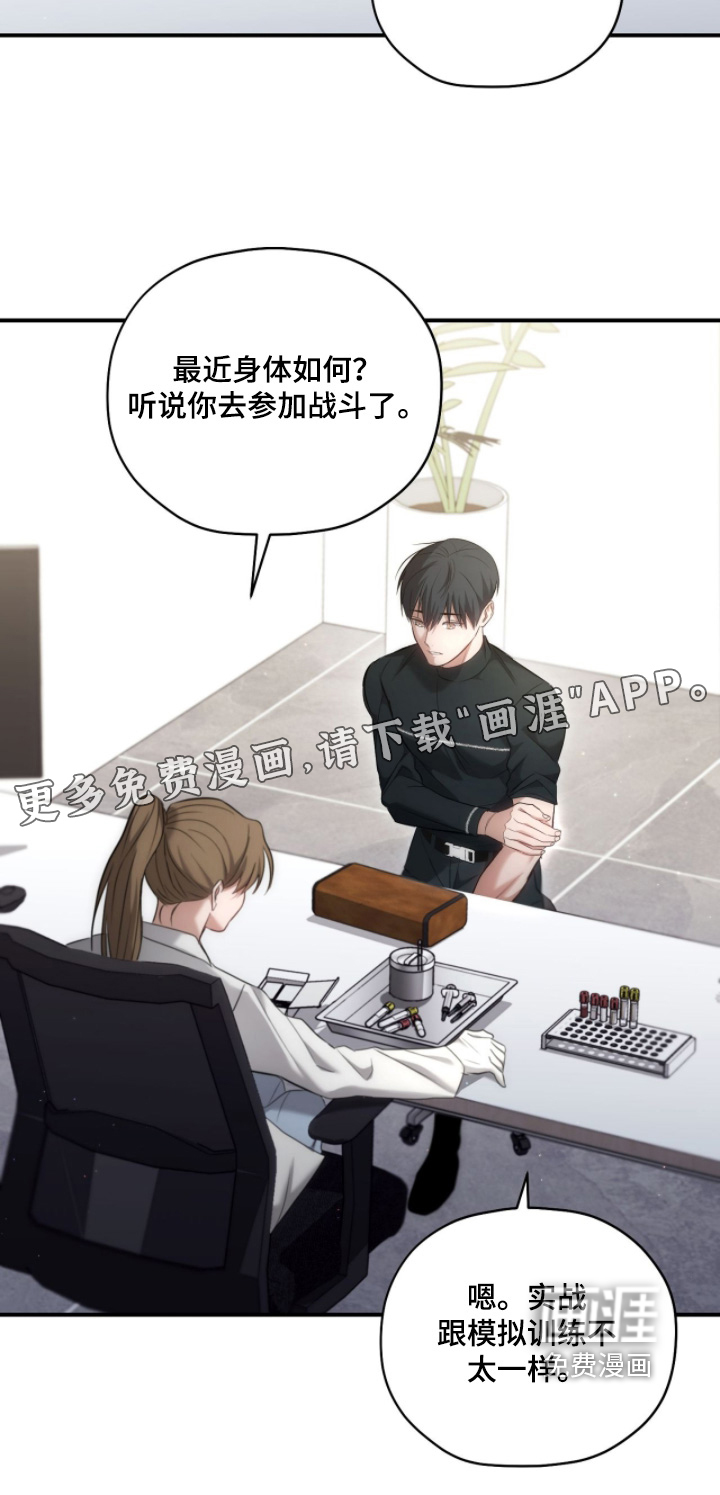 第43话31