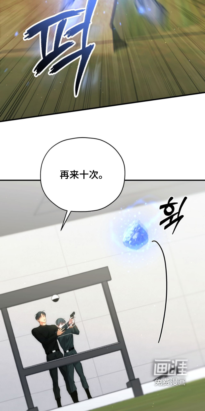 第43话4