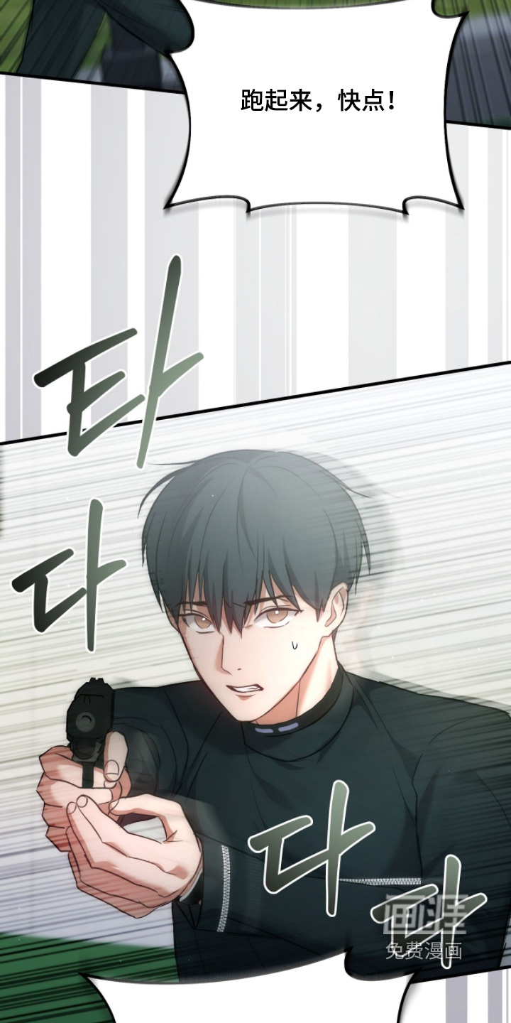第43话6