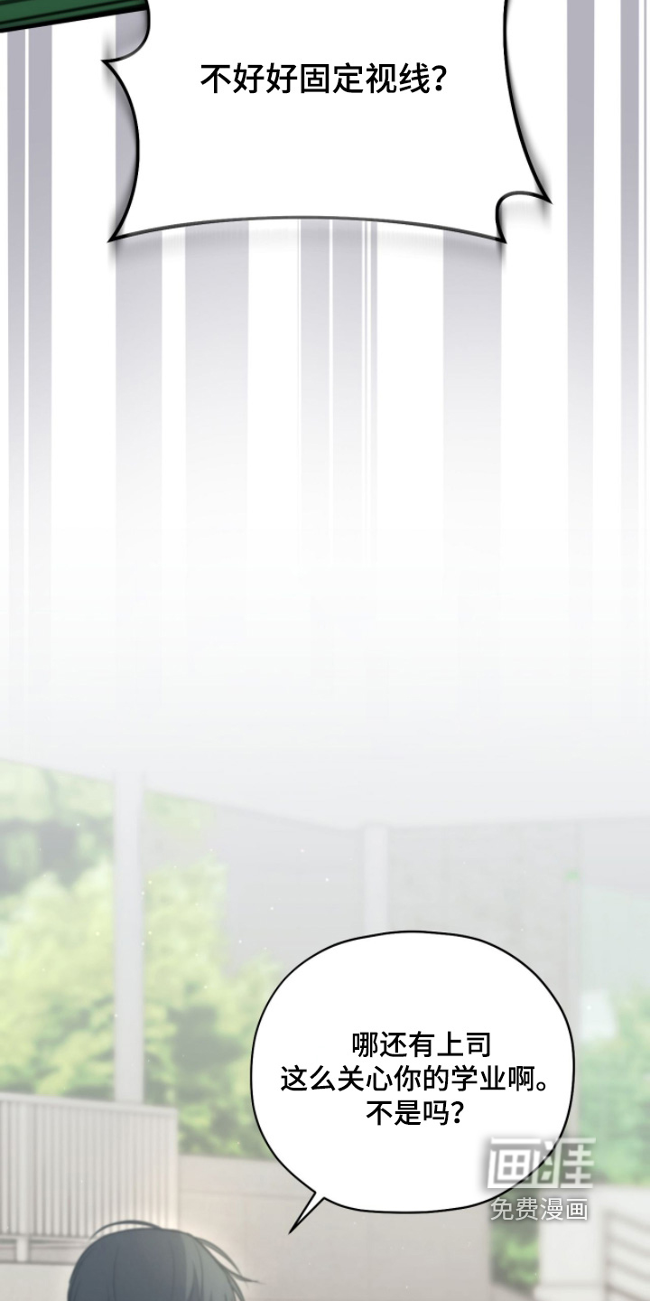第43话7