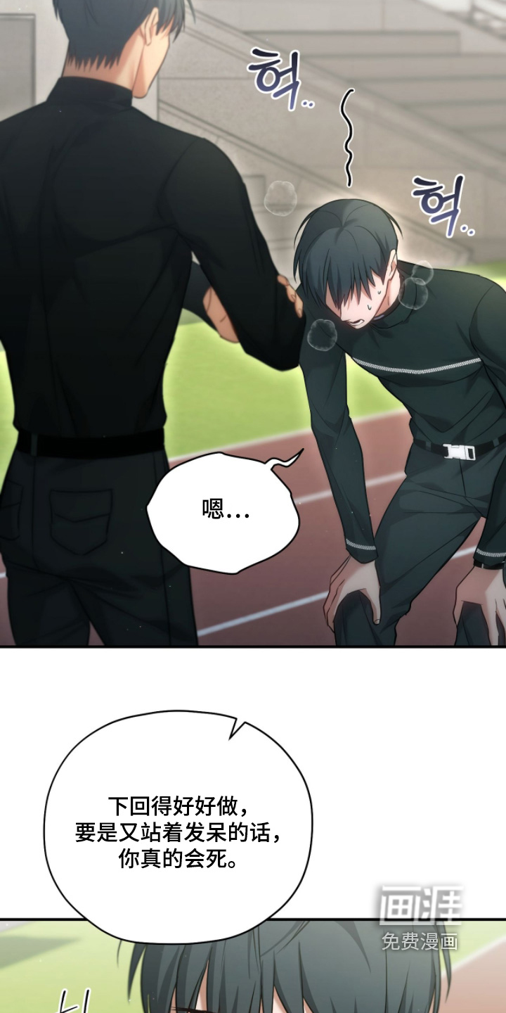 第43话8