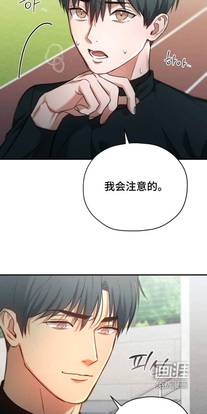 第43话9