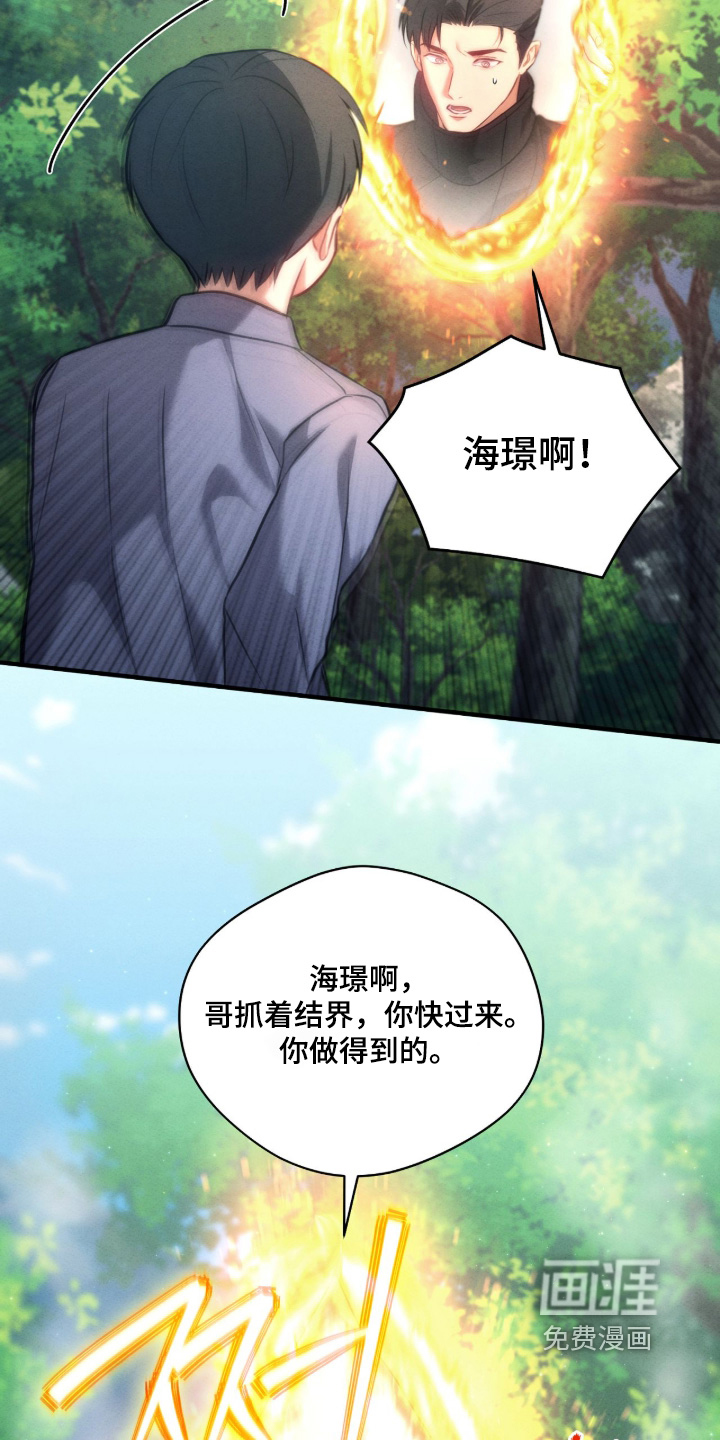 第42话1