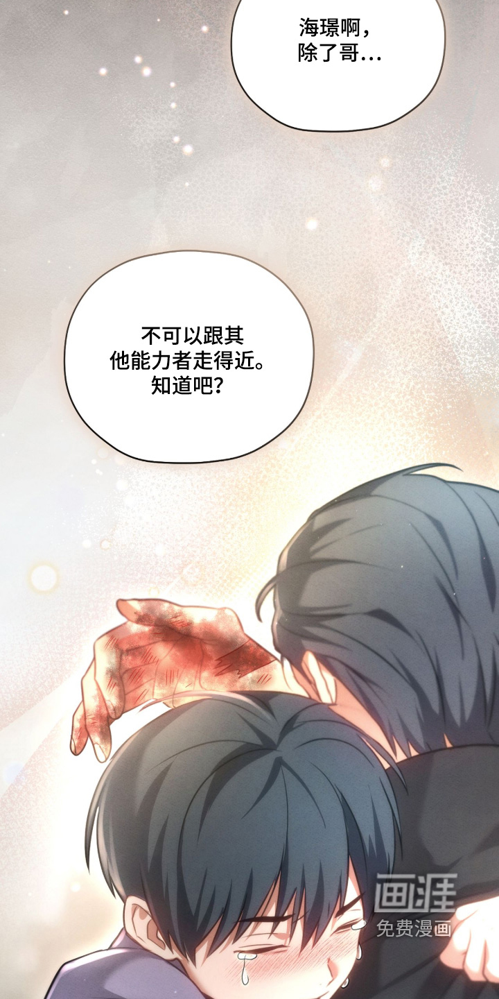第42话11