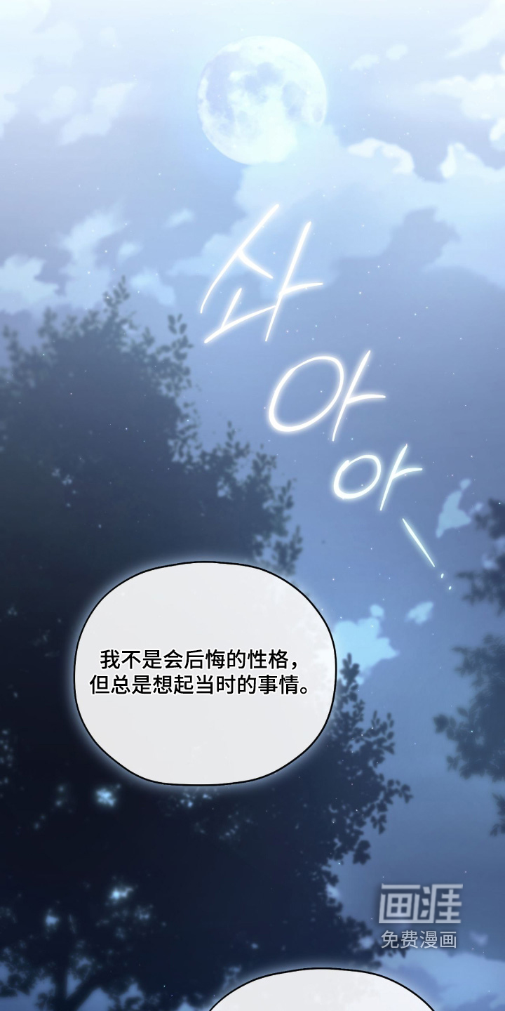 第42话13