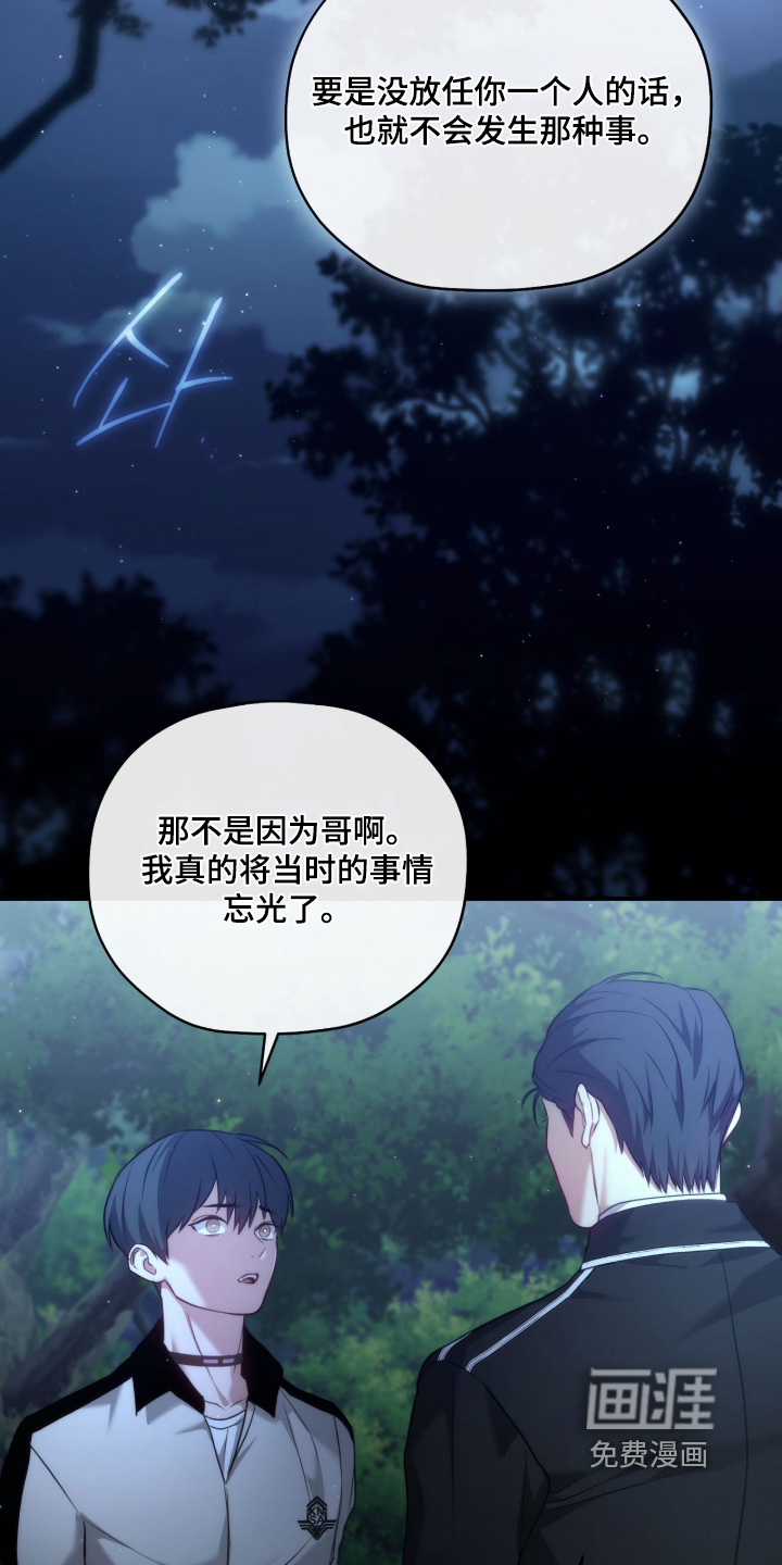 第42话14