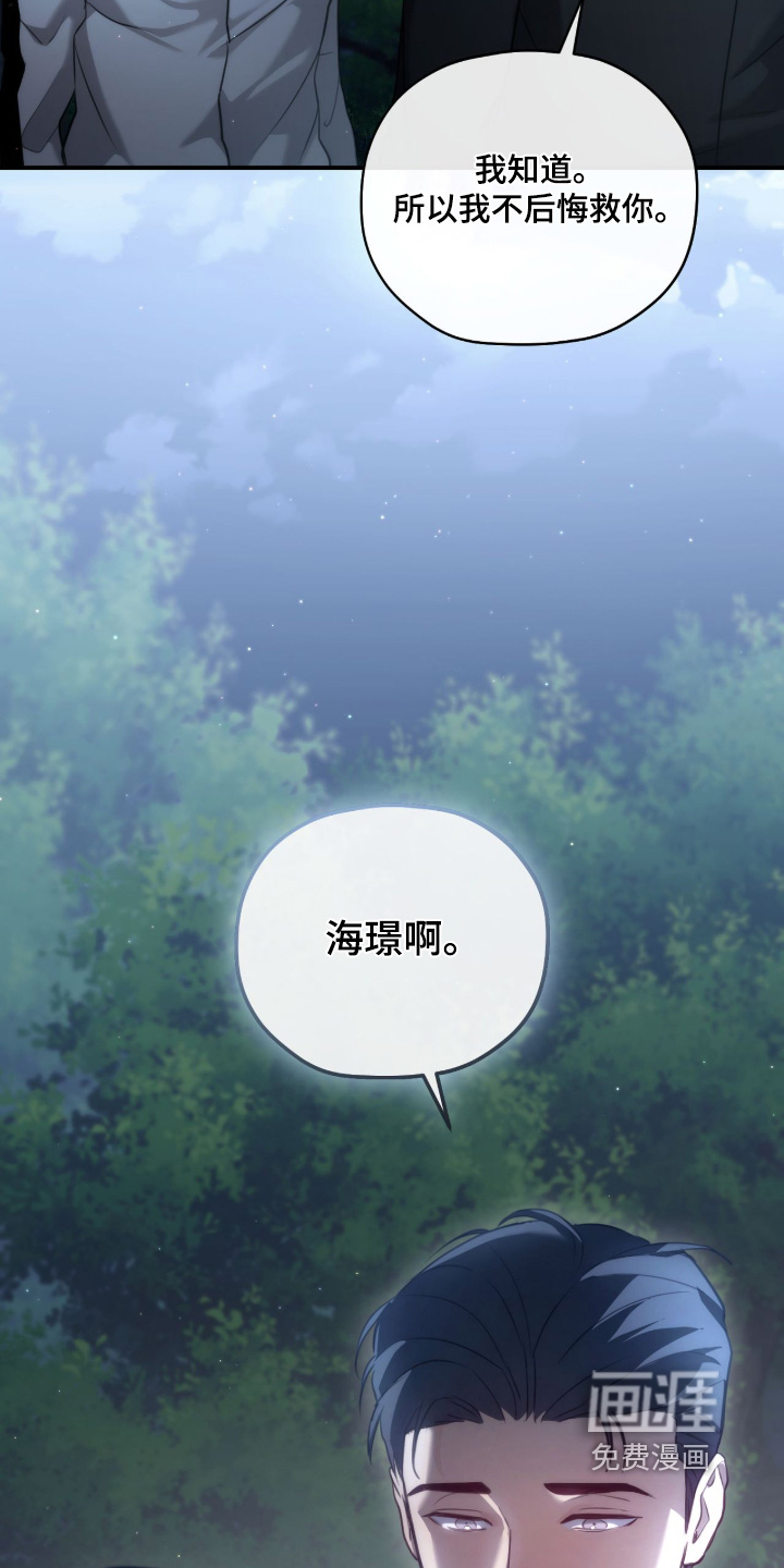 第42话15