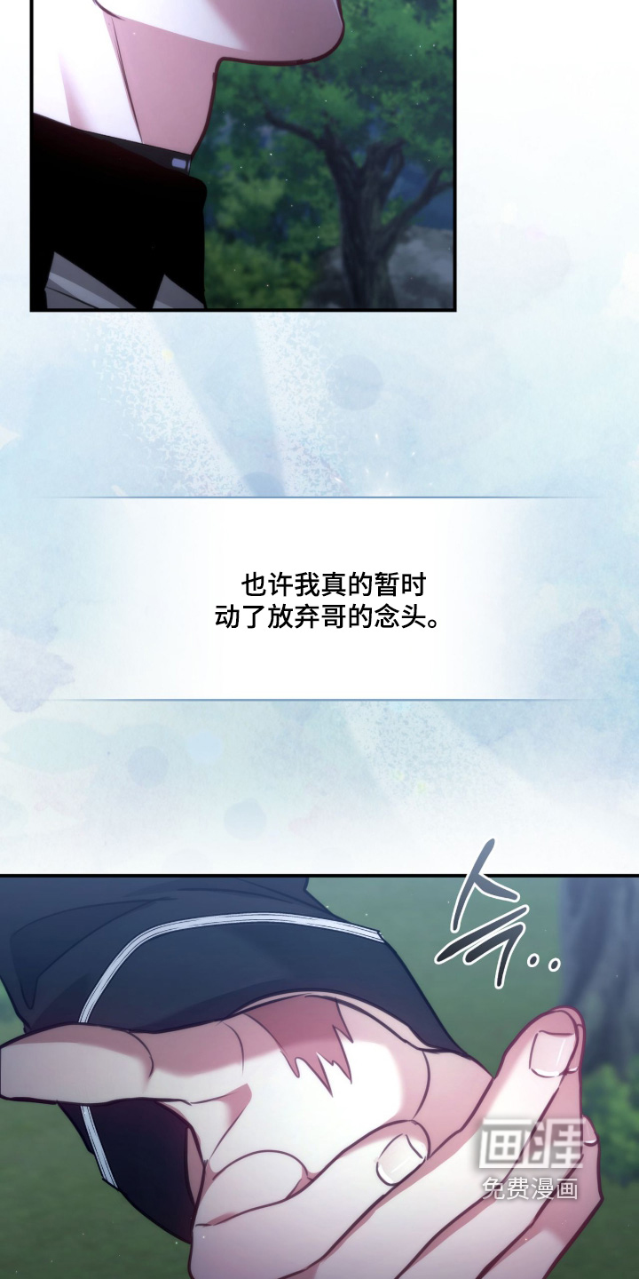 第42话17