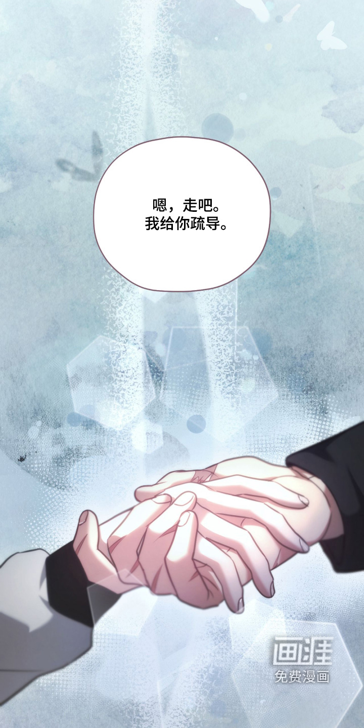第42话23