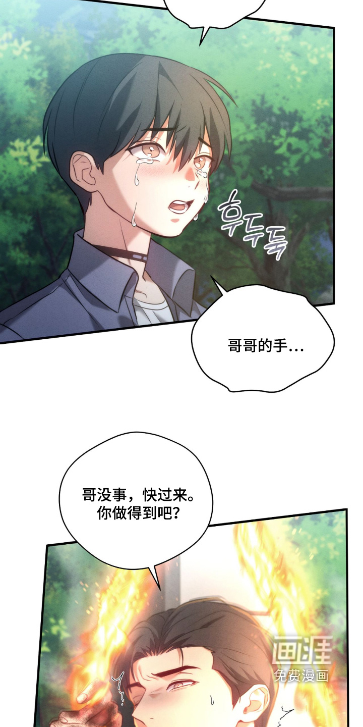 第42话3