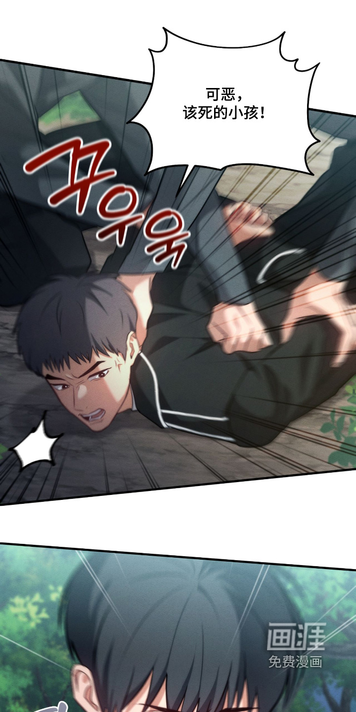第42话5
