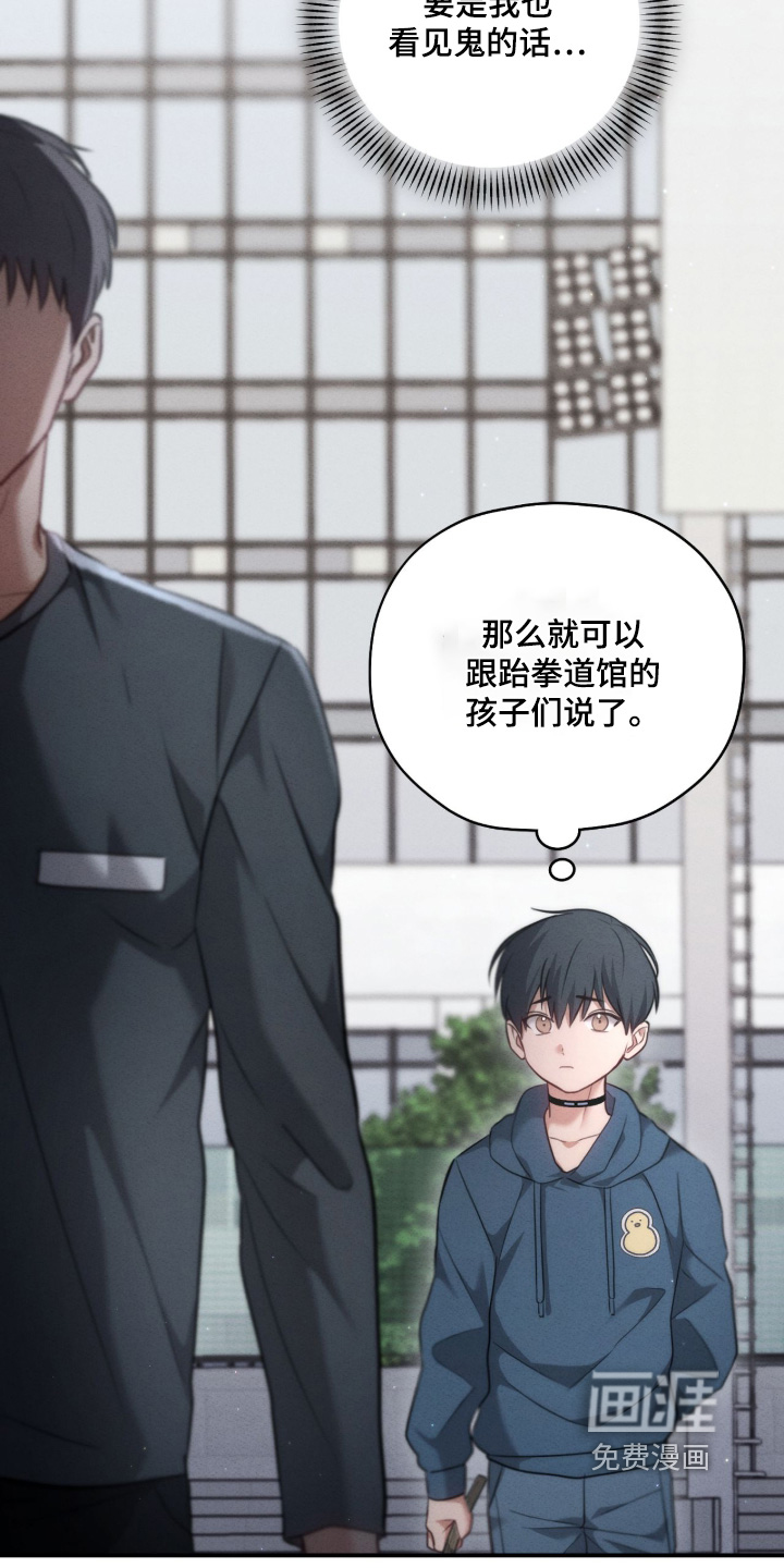 第41话1