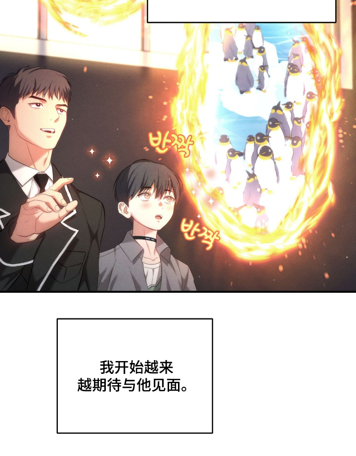 第41话10