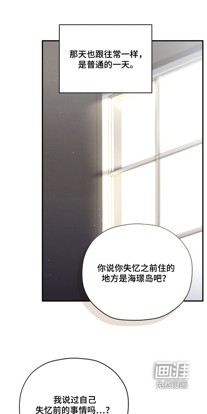 第41话11