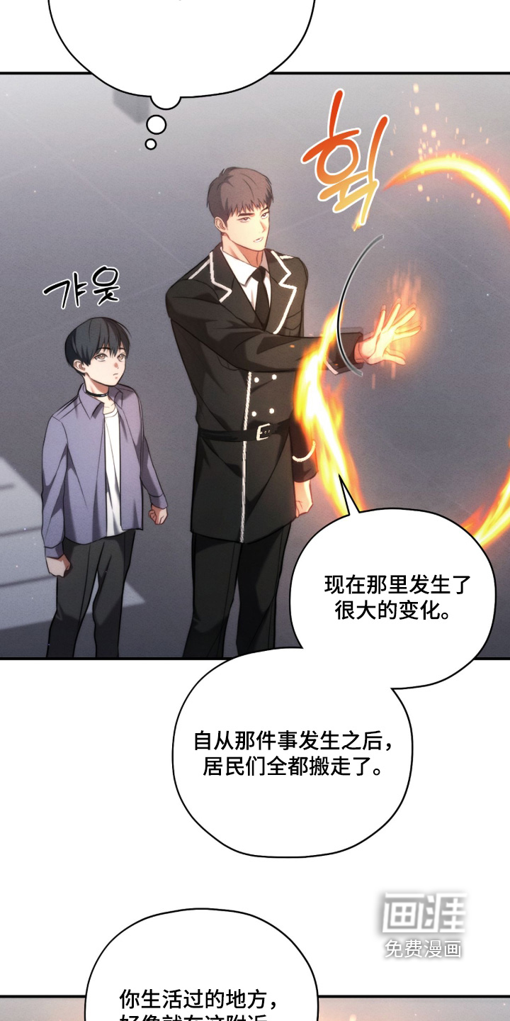 第41话12