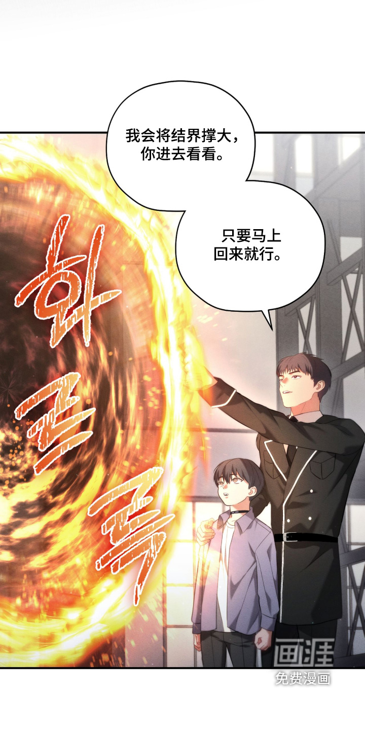 第41话15