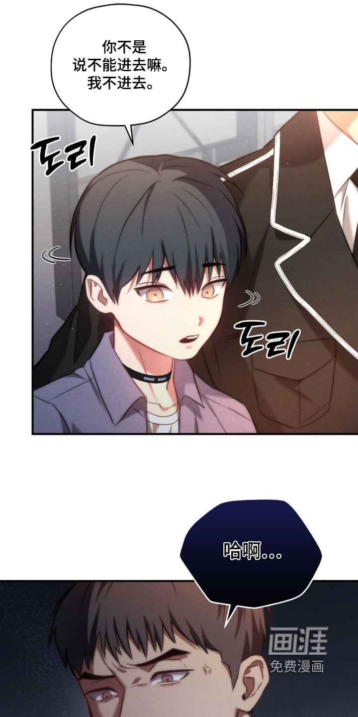 第41话16
