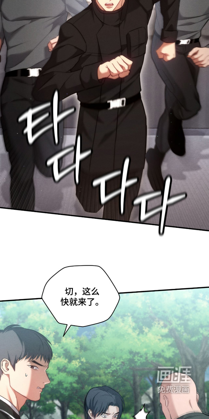 第41话20