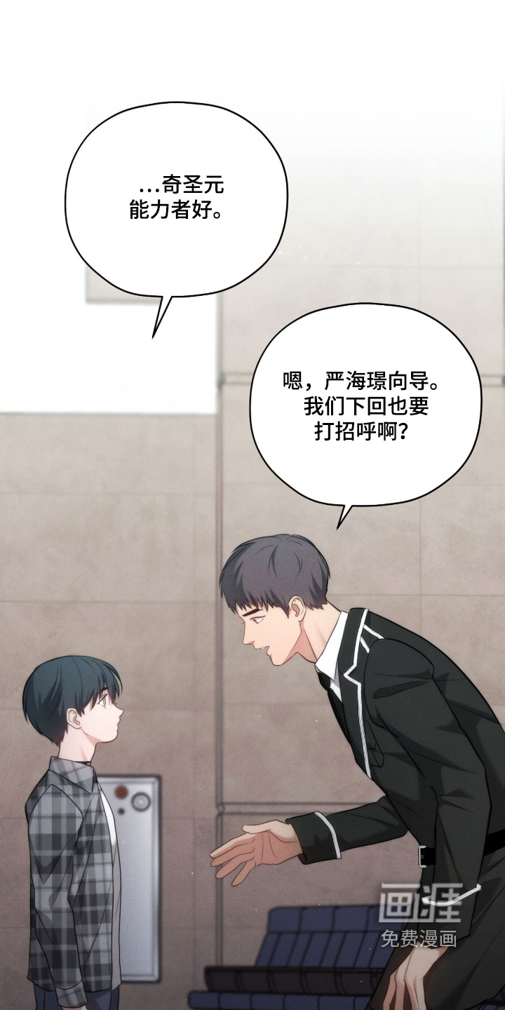 第41话3