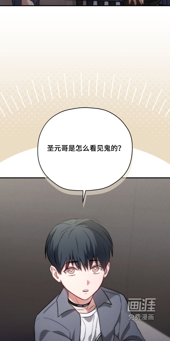 第41话4