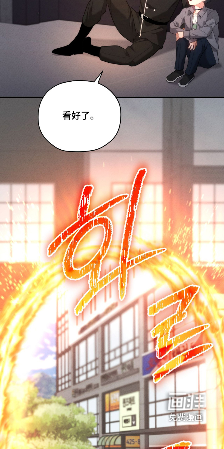 第41话6