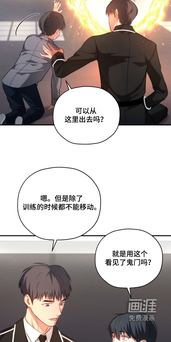 第41话8