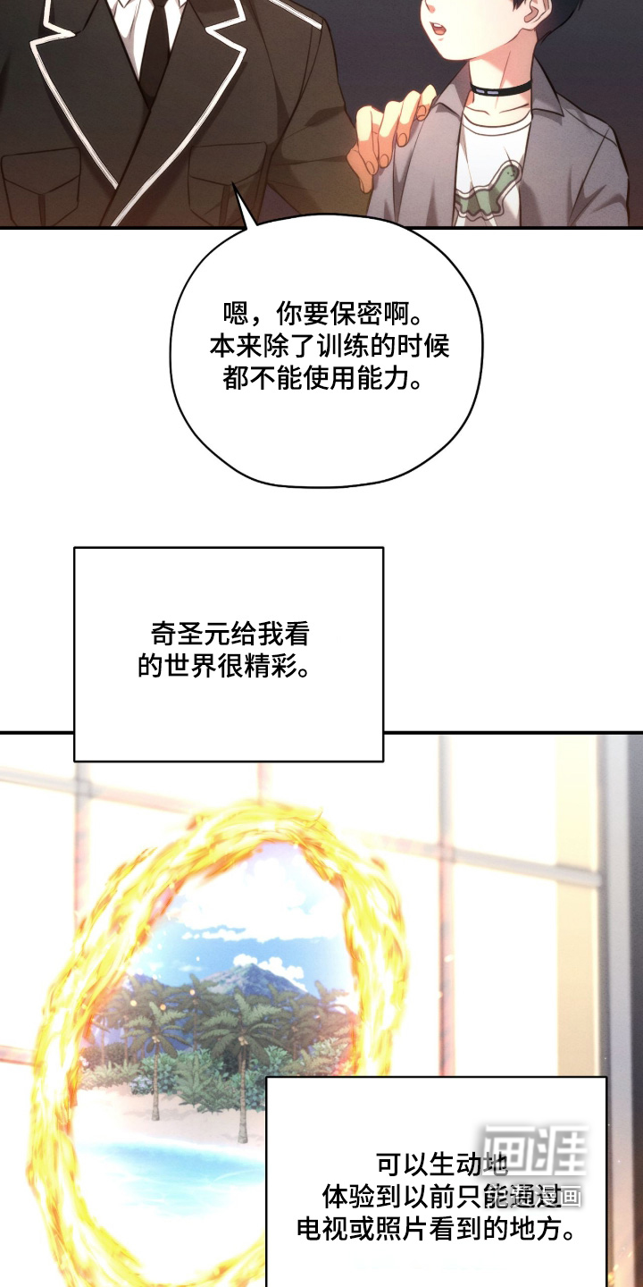 第41话9