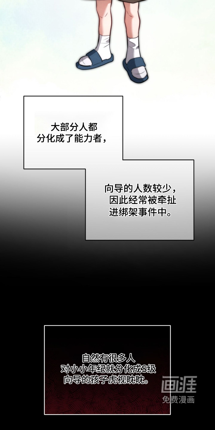 第40话1