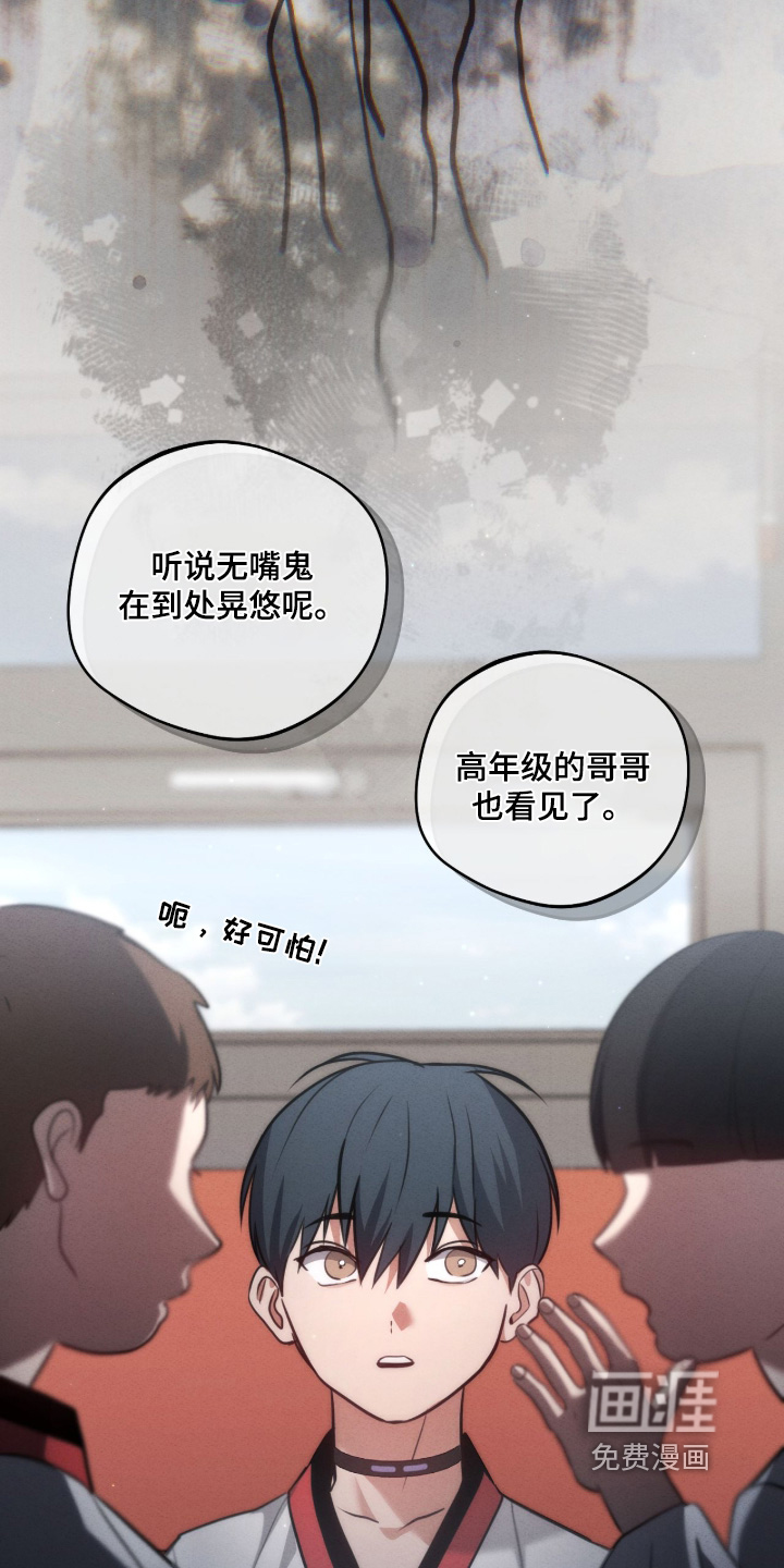 第40话13