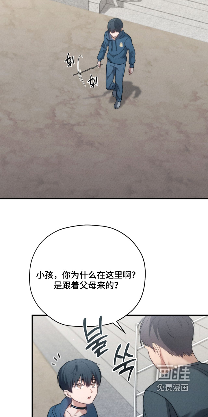 第40话15