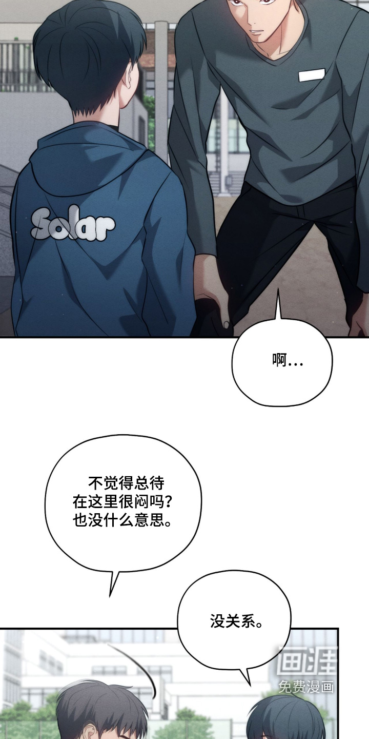 第40话17