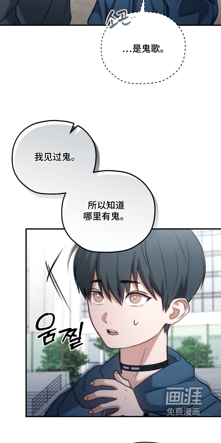 第40话19