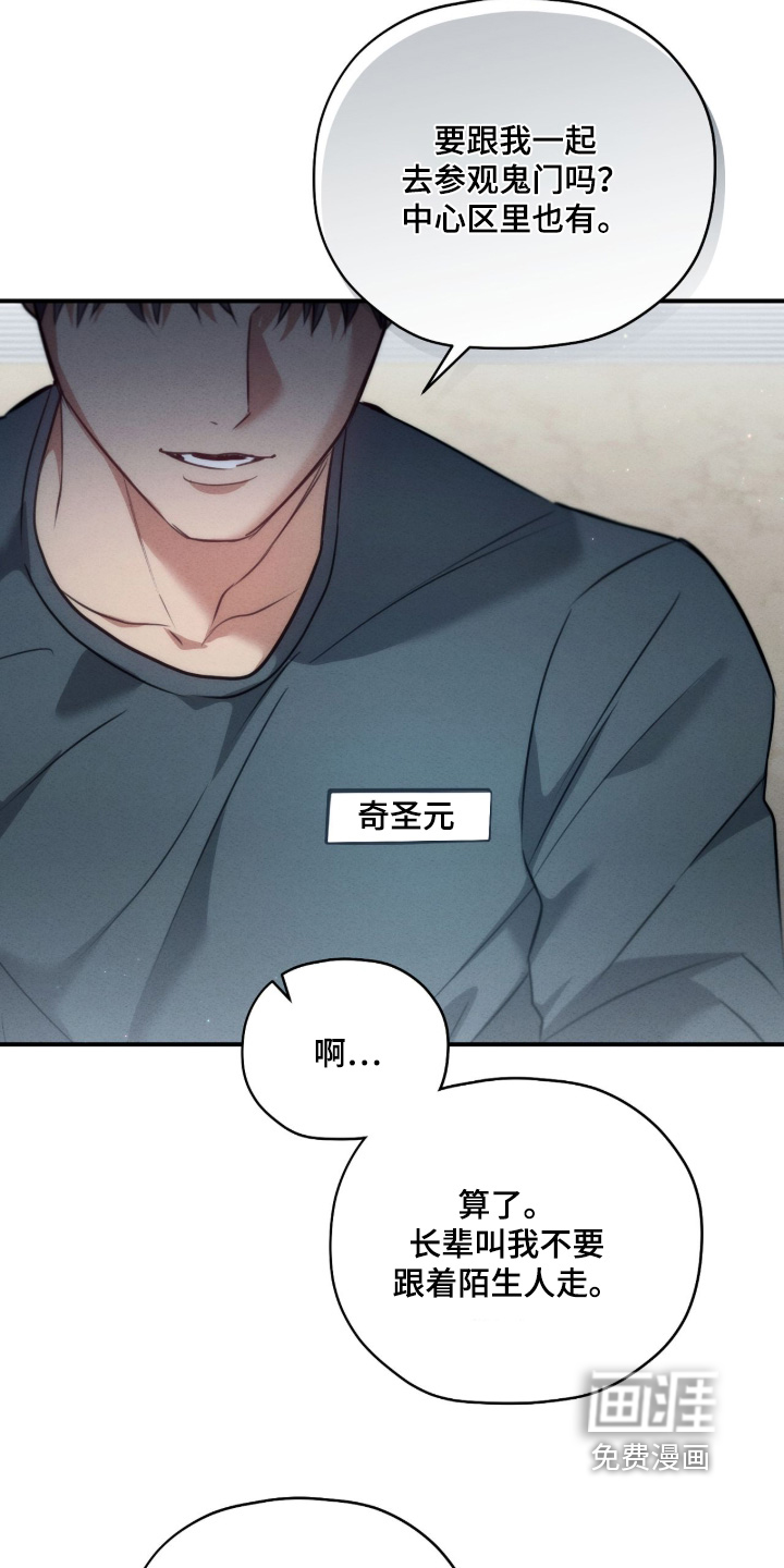 第40话20