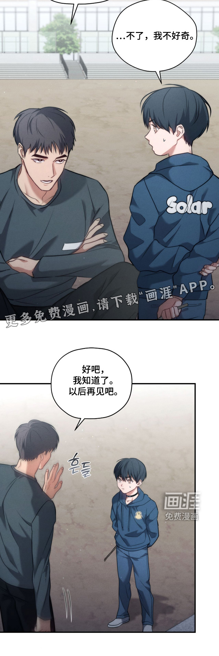 第40话23